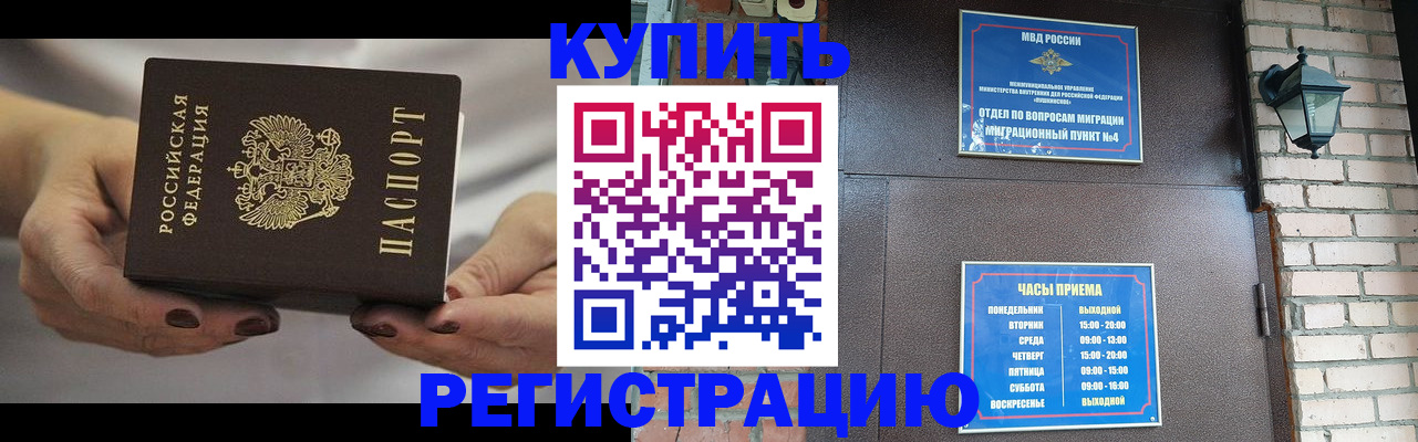 пропишу в квартире в Советске